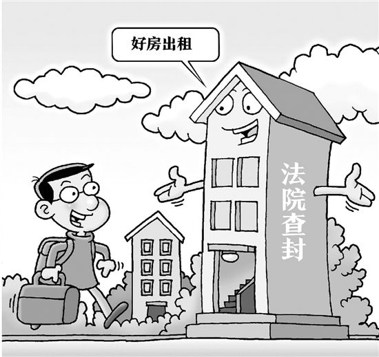 哪些情況下法拍房的租賃合同可以破除？