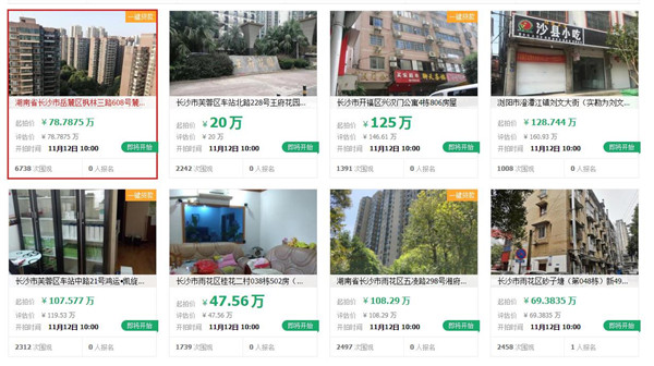 長沙法拍房能不能買？如何購買長沙法拍房？
