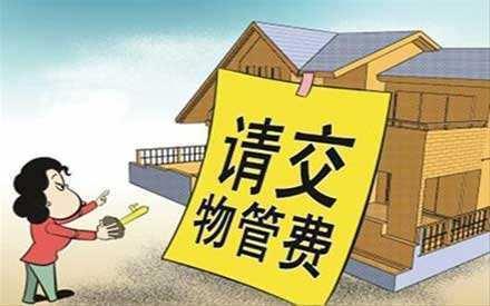 在長(zhǎng)沙買(mǎi)法拍房要注意的問(wèn)題有哪些？