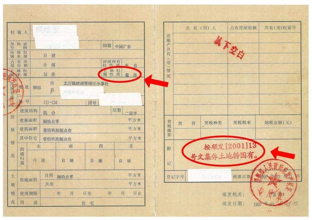 不限購(gòu)的長(zhǎng)沙法拍房可以去競(jìng)拍購(gòu)買(mǎi)嗎？
