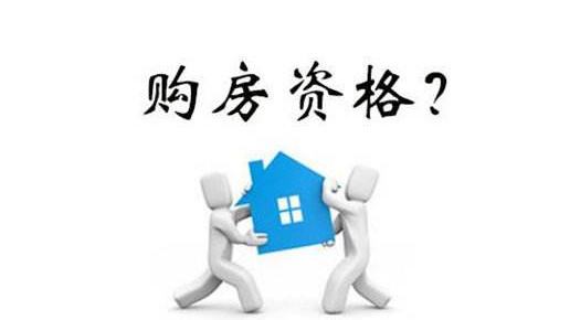 長(zhǎng)沙法拍房來(lái)源、限購(gòu)、優(yōu)點(diǎn)缺點(diǎn)和貸款介紹！