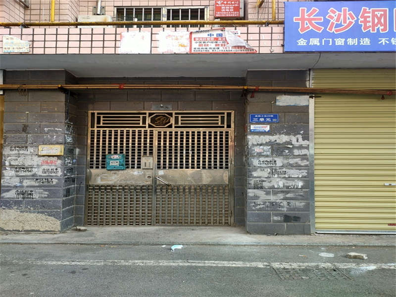 高嶺小區(qū)法拍房29棟105、205等6套不動產(chǎn)