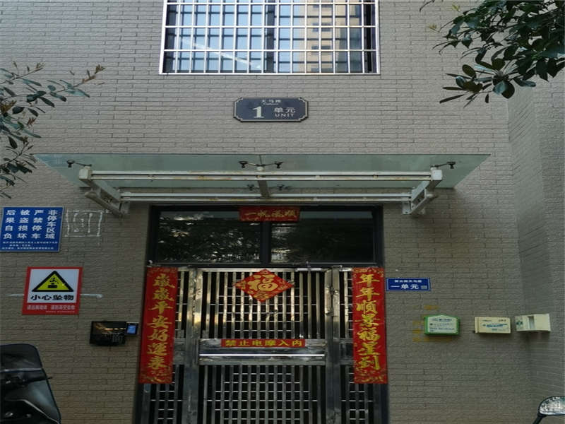 紫云閣法拍房1、2、3棟3001房