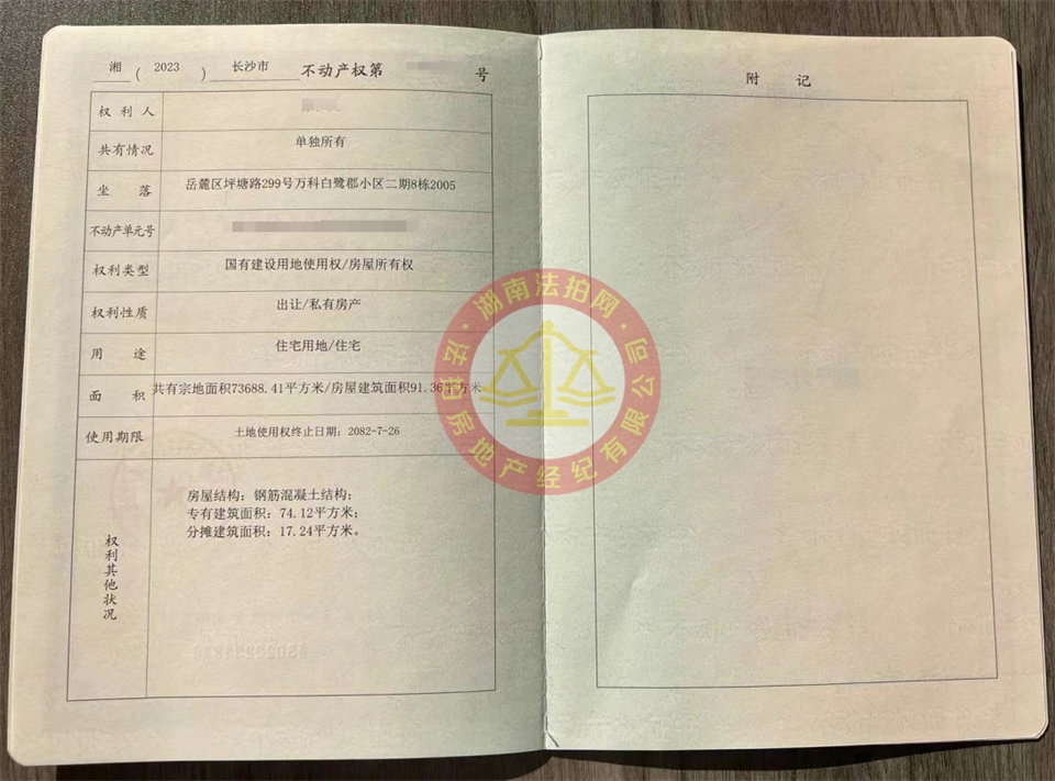 3、萬(wàn)科白鷺郡.jpg