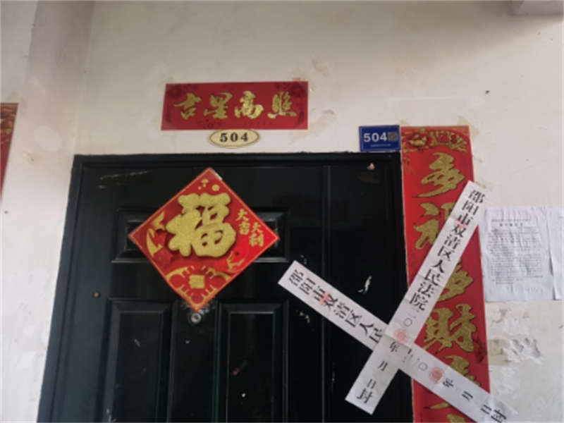 湘銀嘉園法拍房（不動產(chǎn)權證號：00411561）的房產(chǎn)一套