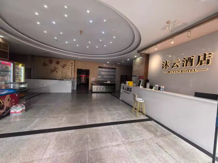 （收租酒店）建鴻達(dá)現(xiàn)代城法拍房2609、2610、2611、2612號